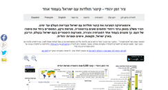 Desktop Screenshot of odyeda.com